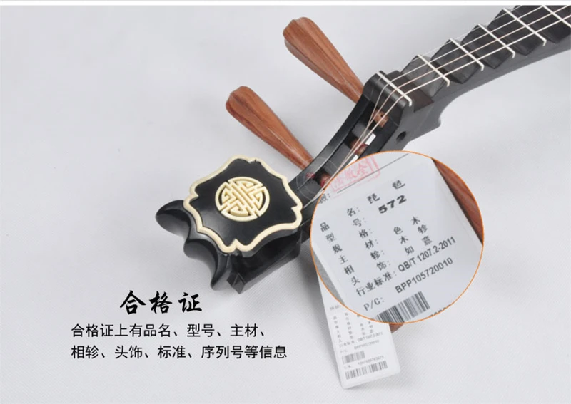 Китайский бренд lute Pipa Dunhuang, 572, Национальный струнный инструмент, Pi pa, для взрослых, игры, 102 см, pipa platane, дерево, с сумкой pipa