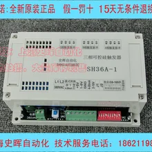 Трехфазный Тиристор флип-флоп полный-управляемый выпрямитель и половина-управляемый выпрямитель триггер пластина старт медленно