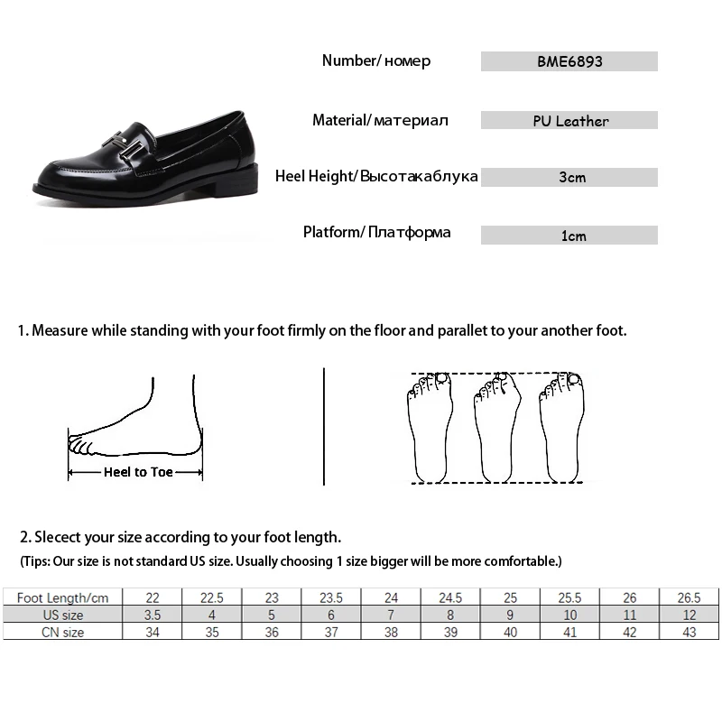 Baimier/осенние черные женские туфли-оксфорды с Т-образным металлическим украшением; женские лоферы с круглым закрытым носком; модная женская обувь на плоской подошве без застежки