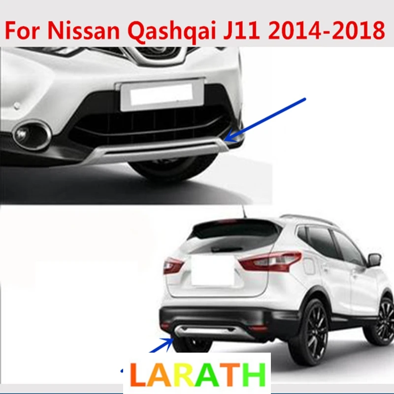 2 шт. защитные накладки на передний и задний бампер для Nissan Qashqai Dualis J11 2014 2015 2016