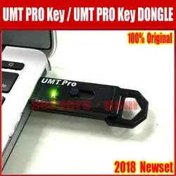 2019 Новые 100% оригинальные UMT Pro ключ (UMT + Мстители 2in1 ключ) Бесплатная доставка