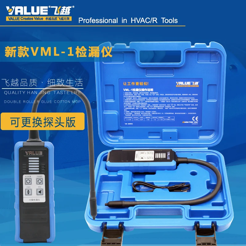z.B R1234yf .. R410A Lecksuchgerät Kältemitteldetektor Value VML-1 für R32 