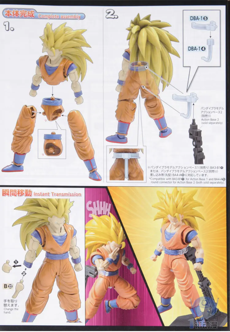 Гандам 1/8 модель Dragon Ball Z Sun Goku супер сайян 3 Freedom detery Armor Unchained мобильный костюм детские игрушки с держателем