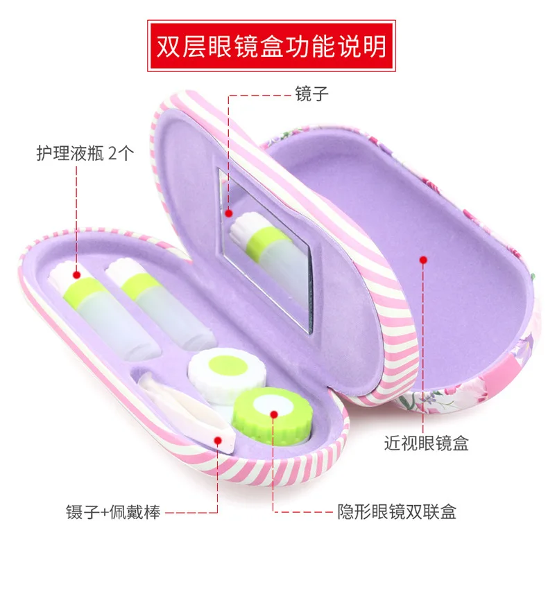 Китайская коробка для очков с цифровой печатью, ручная двойная коробка для очков, контактные линзы, красивая коробка для очков двойного назначения, чехол для солнцезащитных очков
