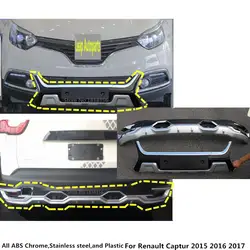 Высокое качество для Renault Captur 2015 2016 2017 ABS + пластик спереди/Назад сзади бампер задняя дверь полоски на педали накладка лампы порог