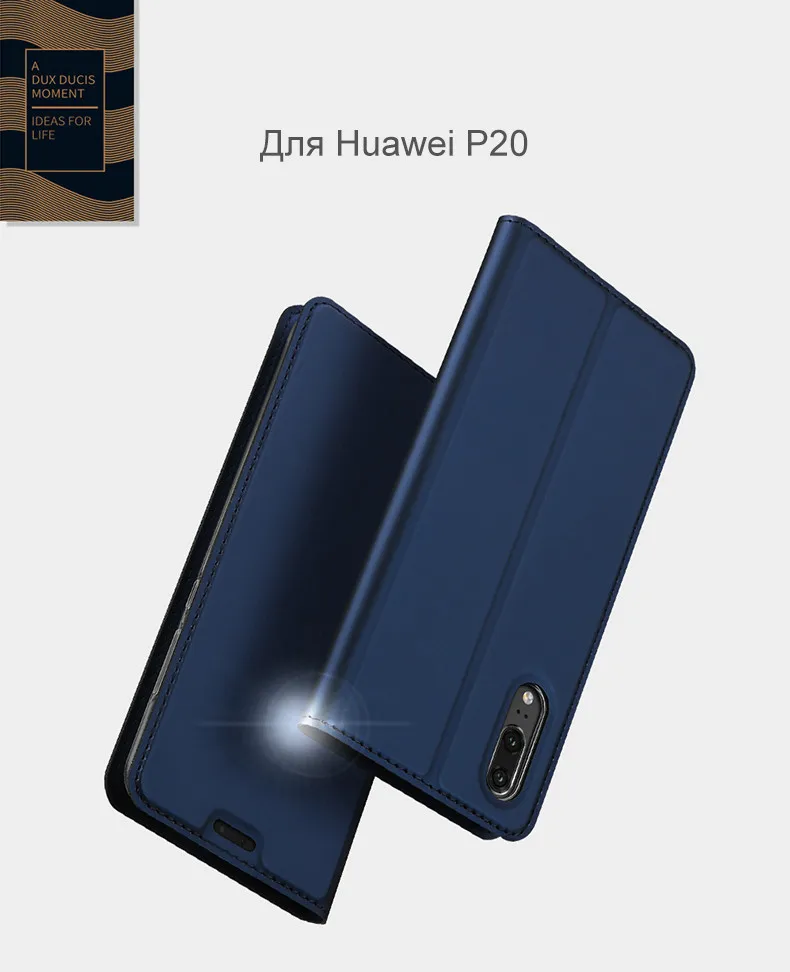 Huawei P20 Lite чехол DUX DUCIS книжка кожа чехол на Huawei P20 Lite бумажник флип чехлы для хуавей р20 лайт п20лайт