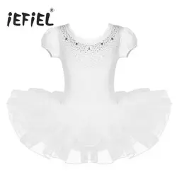 IEFiEL/сетчатая танцевальная одежда для подростков, балетное танцевальное платье с короткими рукавами и блестящими стразами, гимнастическое