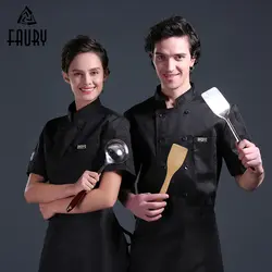 Резиновый Логотип Новый Униформа шеф-повара КУРТКА унисекс суши-Бар Паб в отеле бар торт столовой обеденный зал работы ткань парикмахер