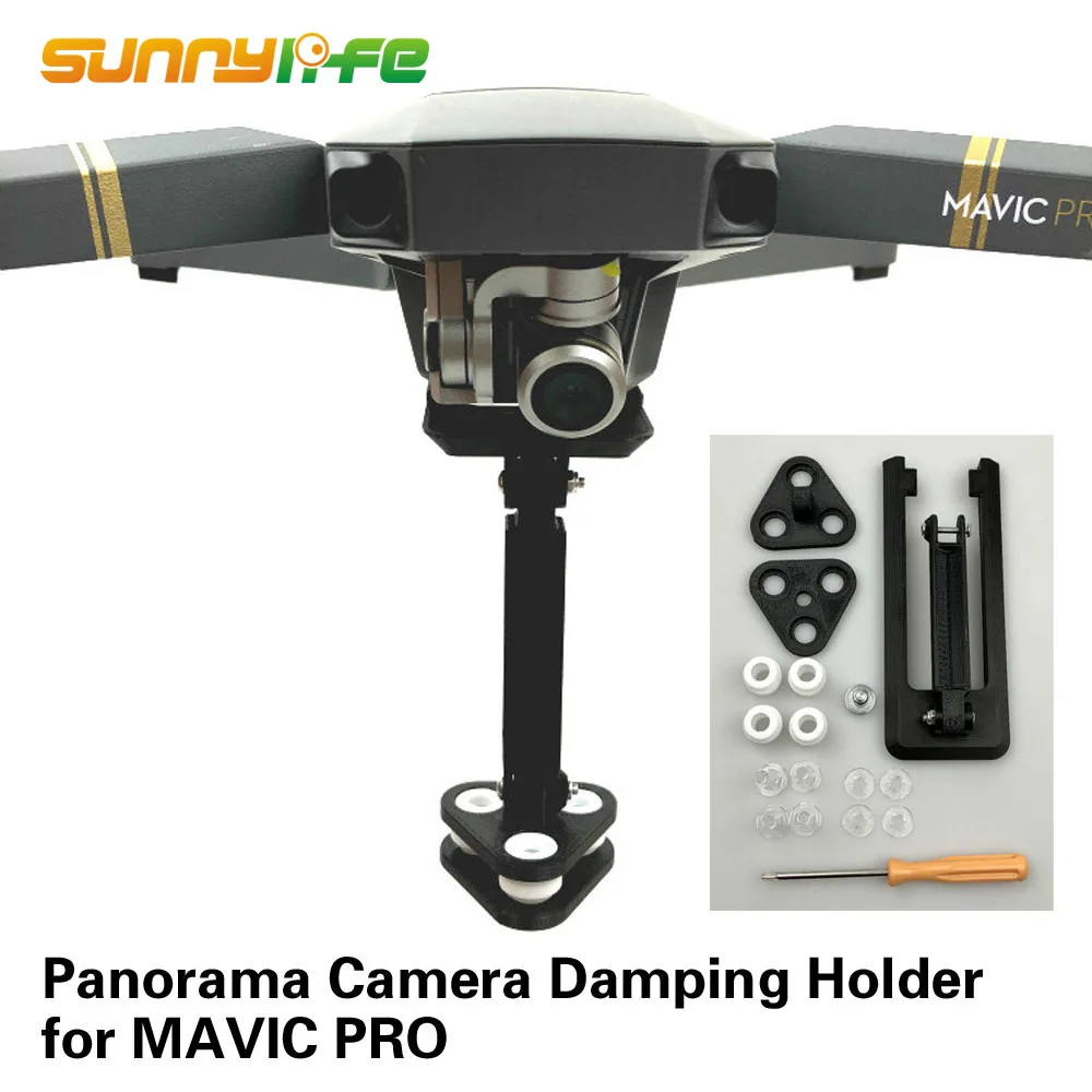 Держатель для камеры Quadrocopter Panorama подъемный кронштейн аксессуары с 3D принтом DJI