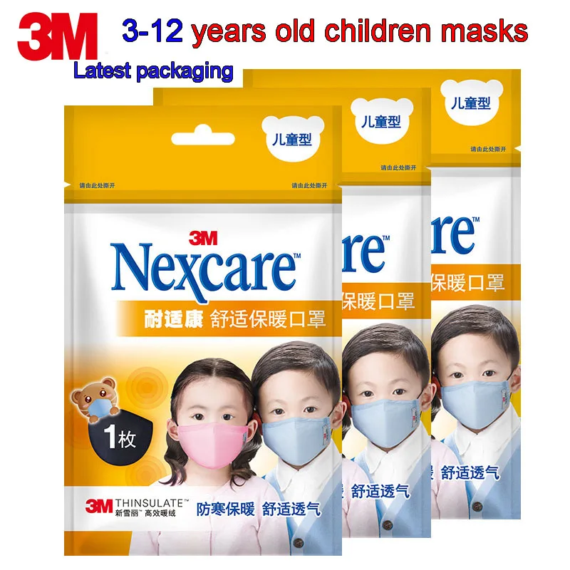 

3M 8550 respirator mask 3-12 year old child dedicated mask Cold dust-proof PM2.5 Anti-bacteria Child protection mask