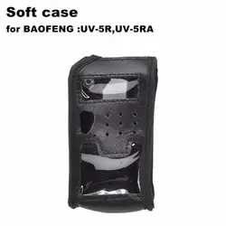 Мягкий кожаный чехол (без ремня) для UV-5R TH-F8