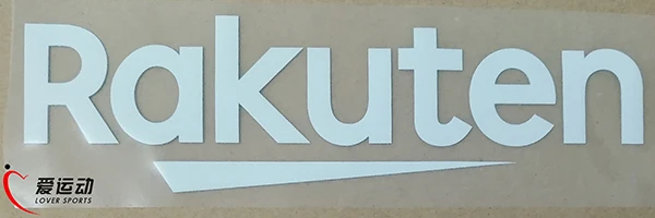 

1718 Barcelona Home white and away black chest sponsor patch Rakuten patch