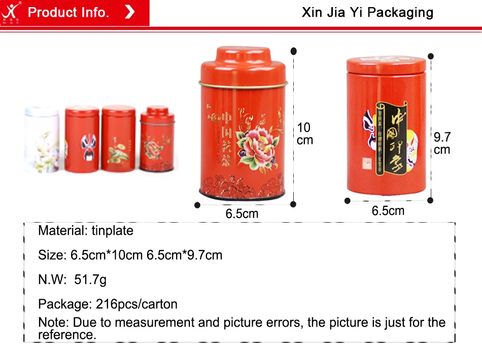 small tin box (3)