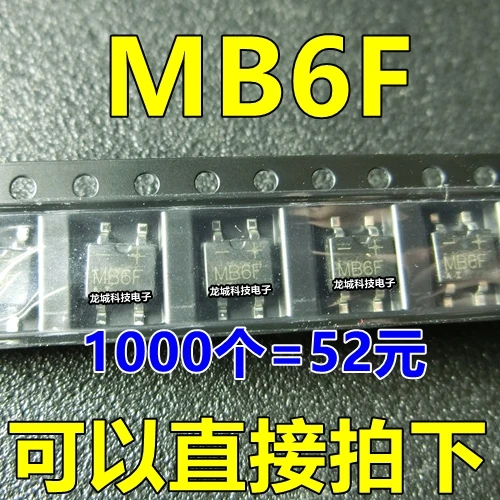 MB6F выпрямитель мост 0.5A 600V Ультра-тонкий реактор | Электронные компоненты и