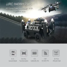 JJRC H40WH wifi FPV Дрон с камерой 200 Вт Радиоуправляемый квадрокоптер Танк 2,4G 4CH 6Aixs Gyro воздушный и наземный режим Attitude удерживающий Безголовый режим