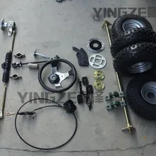 Картинг ATV UTV 1 м задний мост рулевая рейка кулаки рулевая тяга рулевое колесо тормозной насос с 145/70-6 дюймовыми колесными шинами