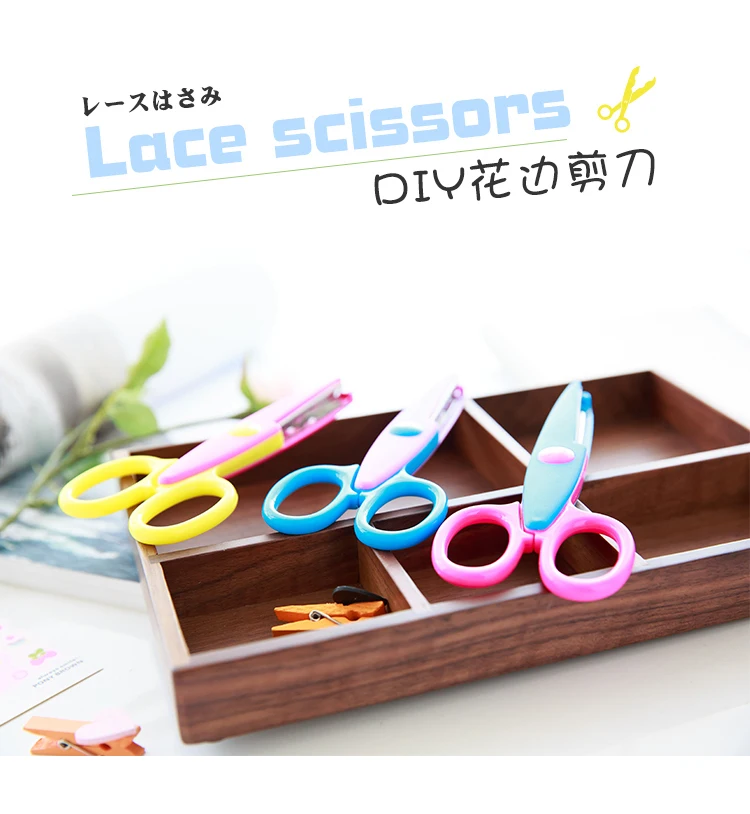 JIANWU Hand made paper cutting DIY creative photo album picture pattern lace scissors safety scissors stationery