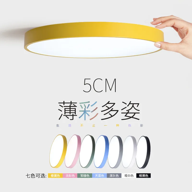 

circular dome light Marca dragon color bedroom lamp LED lamp lighting lamps and lanterns of children room living room