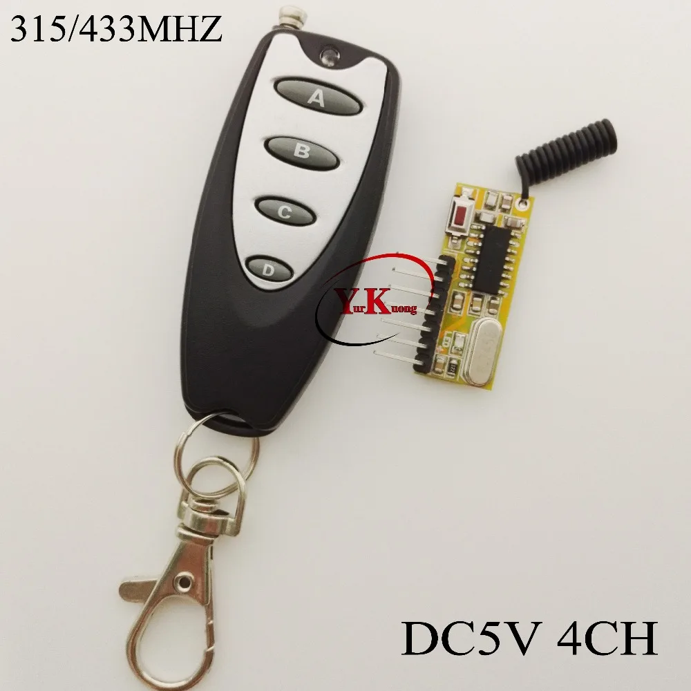 DC5V 4CH Decoder RF Receiver Module Superheterodyne Fixed Stable frequency Learning Code Momentary Toggle Latche | Обустройство дома