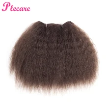 Plecare афро кудрявые прямые Kanekalon синтетические волосы для наращивания натуральные яки стиль для женщин 1 шт