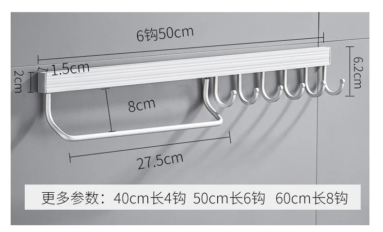 Кухонные стеллажи без перфоратора, кухонные и аксессуары для ванной комнаты, космическая алюминиевая стойка для ножей, крючок для кухонных горшков wf4231625