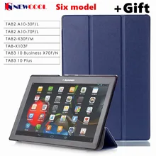 TB3-X70L A10-70F Tab3 10 плюс бизнес X70F/N Искусственная кожа чехол для lenovo TAB 2 Tab2 X30 X30M A10-30f Tab-X103f 10,1 чехол для планшета