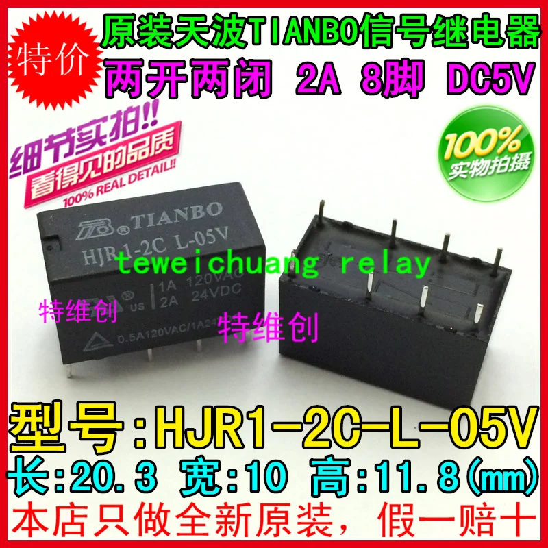 5 шт./лот Новый и оригинальный сигнальный HJR1-2C-L-5VDC 5В 8PIN4078 | Обустройство дома