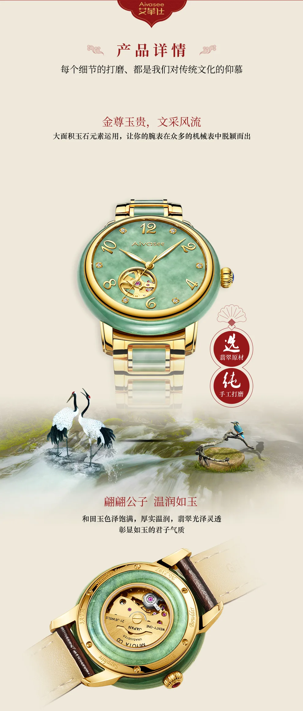 Механические часы LvKong perspective set auger настоящие натуральные нефритовые Часы наручные мужские и женские с бизнесом