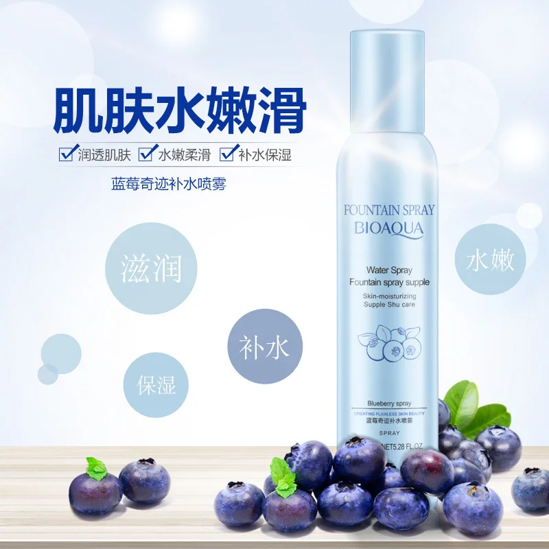 BIOAQUA Blueberry Hydrating Toner Blueberry Replenishing Spray