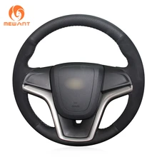 MEWANT черная натуральная кожа черная замша удобная мягкая крышка рулевого колеса автомобиля для Chevrolet Malibu 2011- вольт 2011