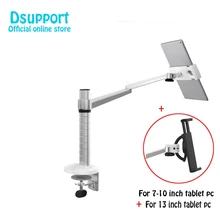 Алюминиевый сплав регулируемый по высоте двойной кронштейн 7-10 и 13 дюймов планшетный ПК держатель Настольный зажим вращение на 360 планшетный ПК стенд OA-2S