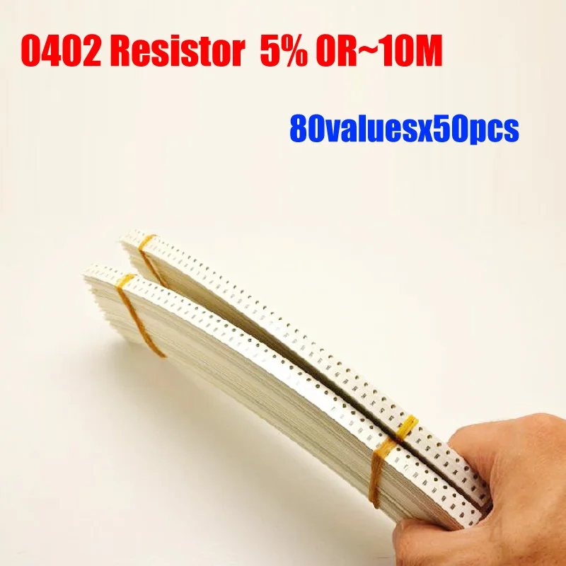 0402 smd конденсатор