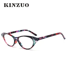 KINZUO светильник и прозрачные Модные женские специальные очки для чтения кошачий глаз очки по рецепту очки для дальнозоркости 18158