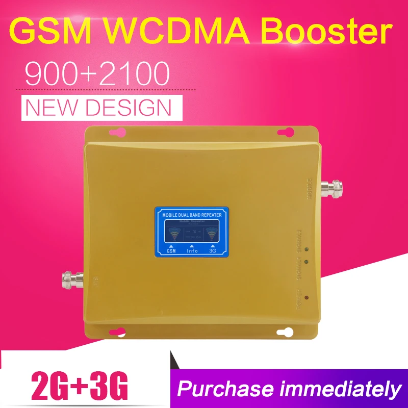 GSM усилитель 3g 2100 ЖК-дисплей GSM 900 МГц WCDMA 2100 МГц двухдиапазонный усилитель сигнала 3g Gsm повторитель 2100 Celular усилитель антенны