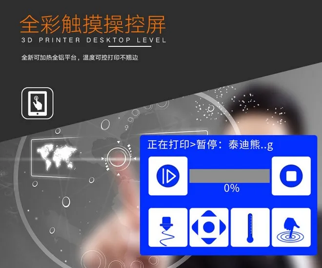 Unnamed QQ Screenshot20170823162028