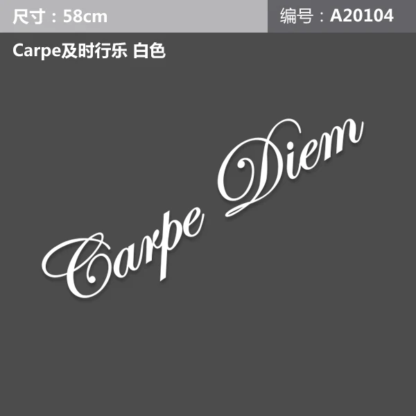 Белый Dapper Carpe Diem автомобиль стиль hellaflush отражательная виниловая наклейка наклейки на переднее и заднее лобовое стекло окно дверная ручка Декор - Цвет: carpe diem