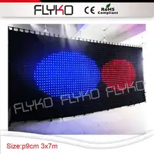 3x7 м светодиодный дисплей экран сценический светодиодный фон видения занавес СВЕТОДИОДНЫЙ занавес