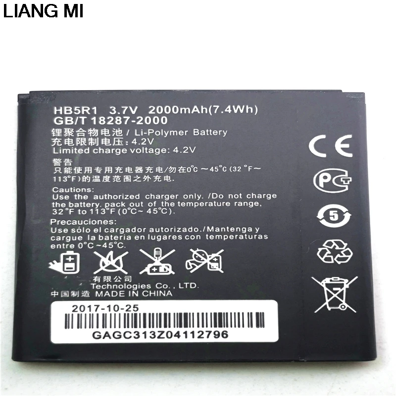 HB5R1 HB5R1H батарея Чехол для мобильного телефона Huawei Ascend G500D U8520 U8832 U8832D U8836D U8950 U8950D