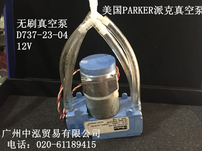

Used Second-hand special US Paker Parker DC brushless vacuum pump 12V double head vacuum pump distribution tee interface hose