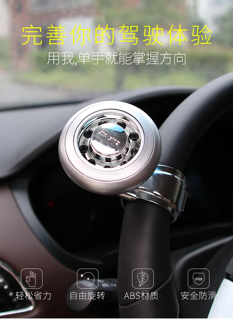 Steering Wheel Rotation Booster Car Accessories for Girls Decoration Knob Power Hand Control Ball ABS 4 Color