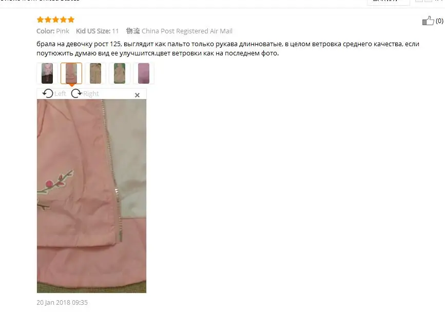 QQ20180301210711