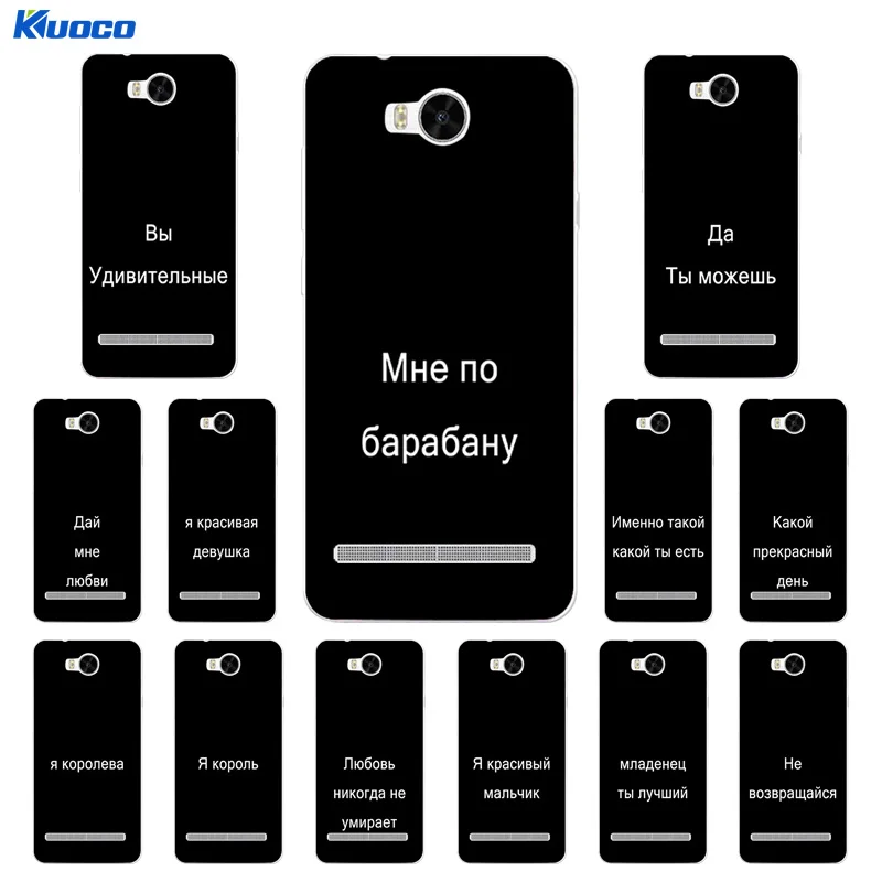 Cases for Huawei Y3II 2 Y3 II Case Soft Silicon Cover Russian Language Printing Funda PhoneCapa |