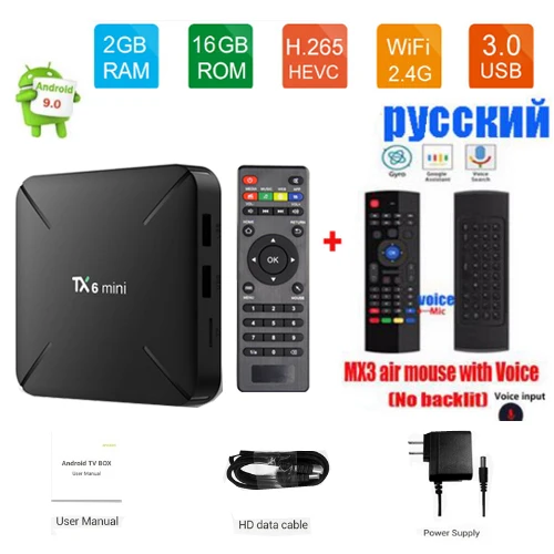 Мини ТВ приставка Tanix TX6 на ОС android 9 Allwinner H6 2 Гб 16 4 ГГц WiFi Поддержка 4K H.264 Смарт