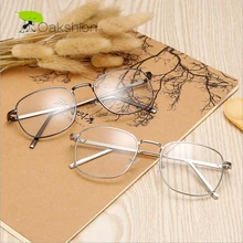 Очки унисекс в ретро стиле, квадратная металлическая оправа, прозрачные линзы, черные/серебряные/Золотые/серые/коричневые, металлическая оправа, новые очки для мужчин/женщин