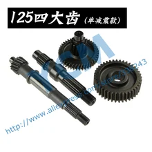 Gear Box Suite GY6 125 150cc Four Gear Shaft Set 152QMI 157QMJ Spare Parts YCM Short