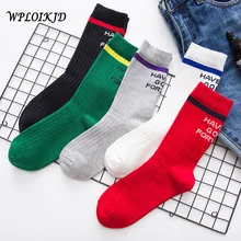 [WPLOIKJD] забавные носки с буквами "весело идти вперед" носки для девочек хип хоп для женщин Harajuku Divertidos скейтборд Femme Chaussette