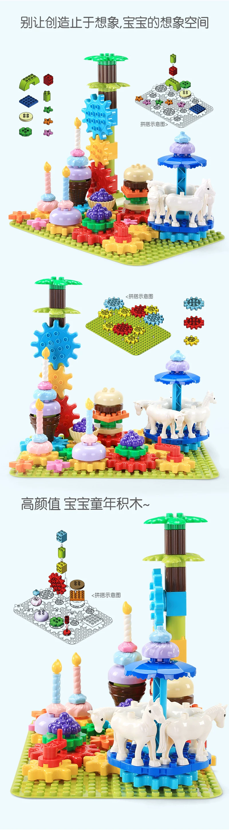 69PCS Big Size Rotary Gear Animal Playground Set Building Block Assembly Compatible legoingly Duplos Educational toys for children (5)