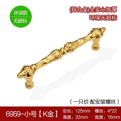 CC 96mm Golden Одна ручка/отверстие CC 96 мм/128 мм античная латунь/красная медь мебель роскошная ручка тяга для кухонных шкафов Дверь Шкаф - Цвет: CC 96mm Golden