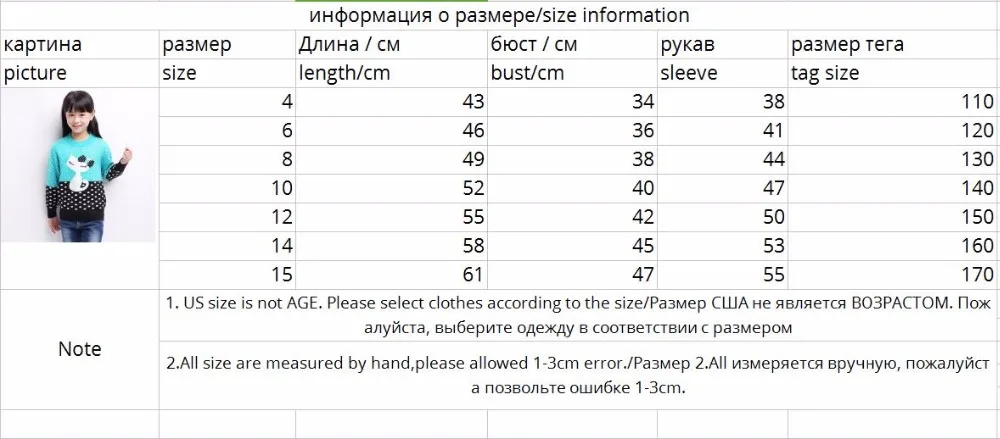 Детский свитер, весенне-осенний кардиган для девочек, детские свитера, Модная стильная верхняя одежда для девочек, пуловеры для детей 4, 6, 8, 10, 14 лет