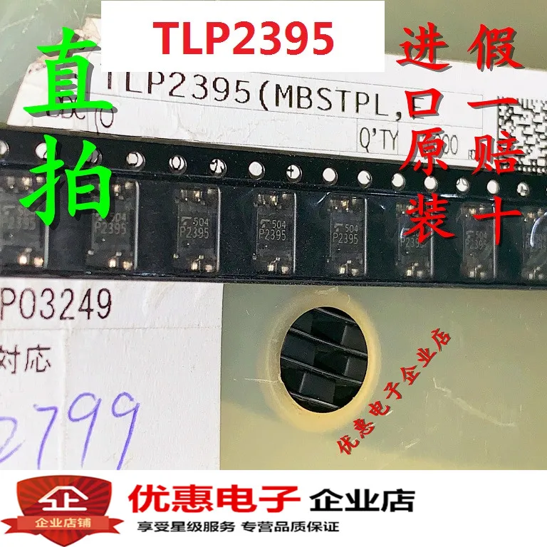 

Brand new original TLP2395 P2395 SOP5 high quality